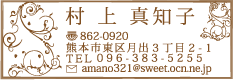 くまモンアドレススタンプ